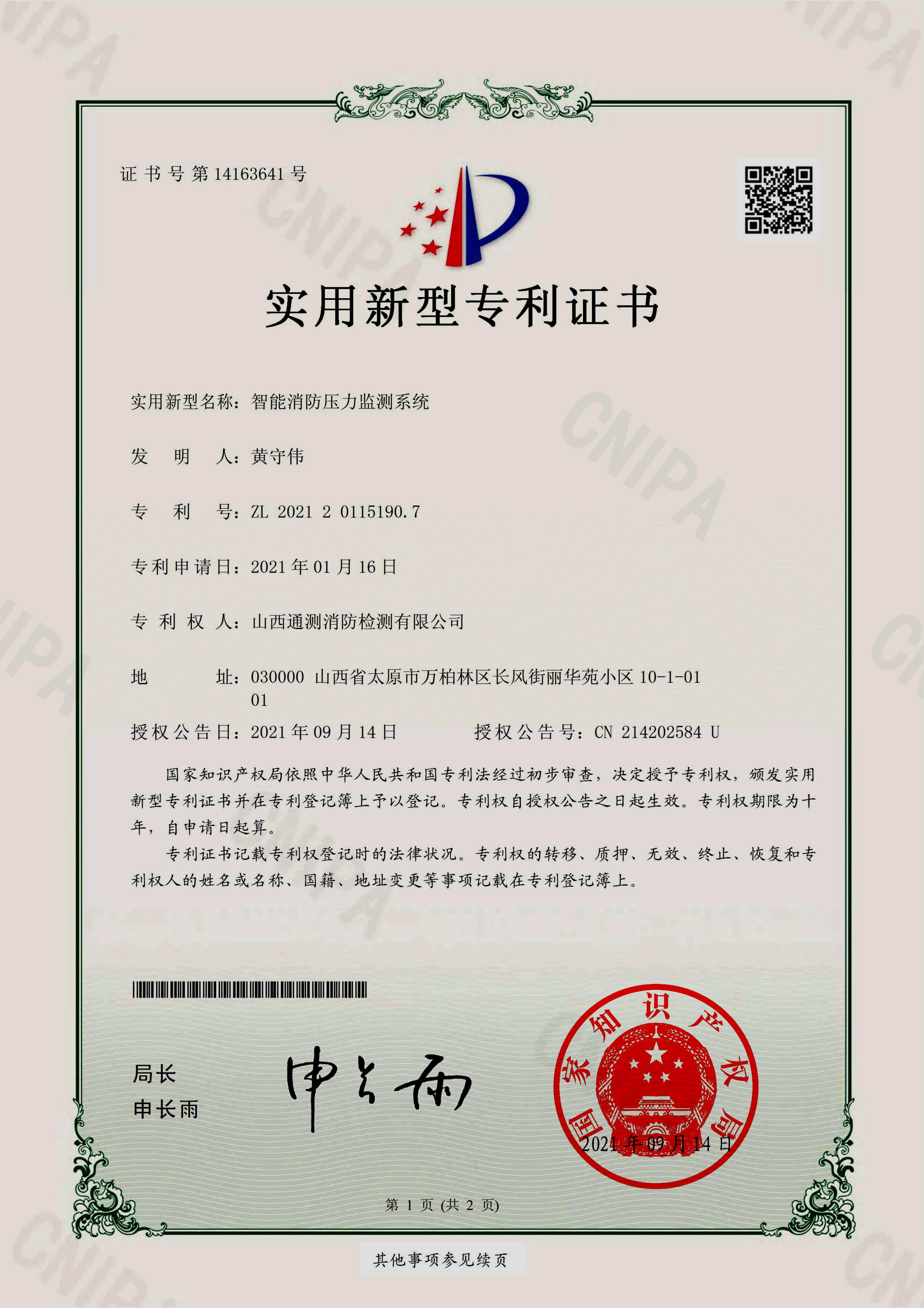 資質(zhì)