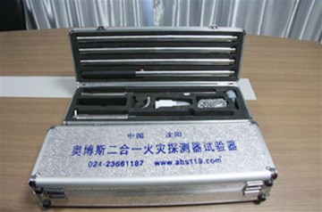 火災(zāi)探測器試驗(yàn)器