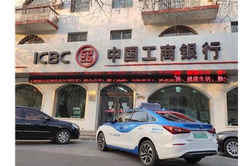 忻州工商銀行消防維保、檢測(cè)項(xiàng)目